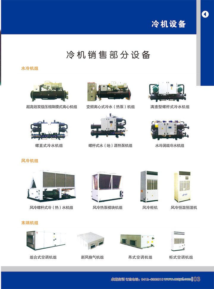 公司樣冊(cè)(圖5)